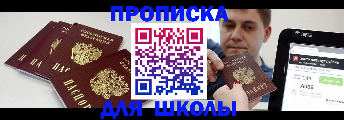 пропишу в квартире в Вологде