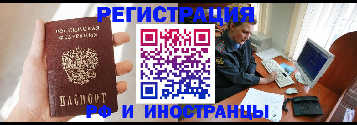 временная регистрация госуслуги в Вологде